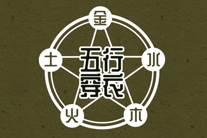 中华万年历农历查询 2026万年历 今日万年历查询黄道吉日